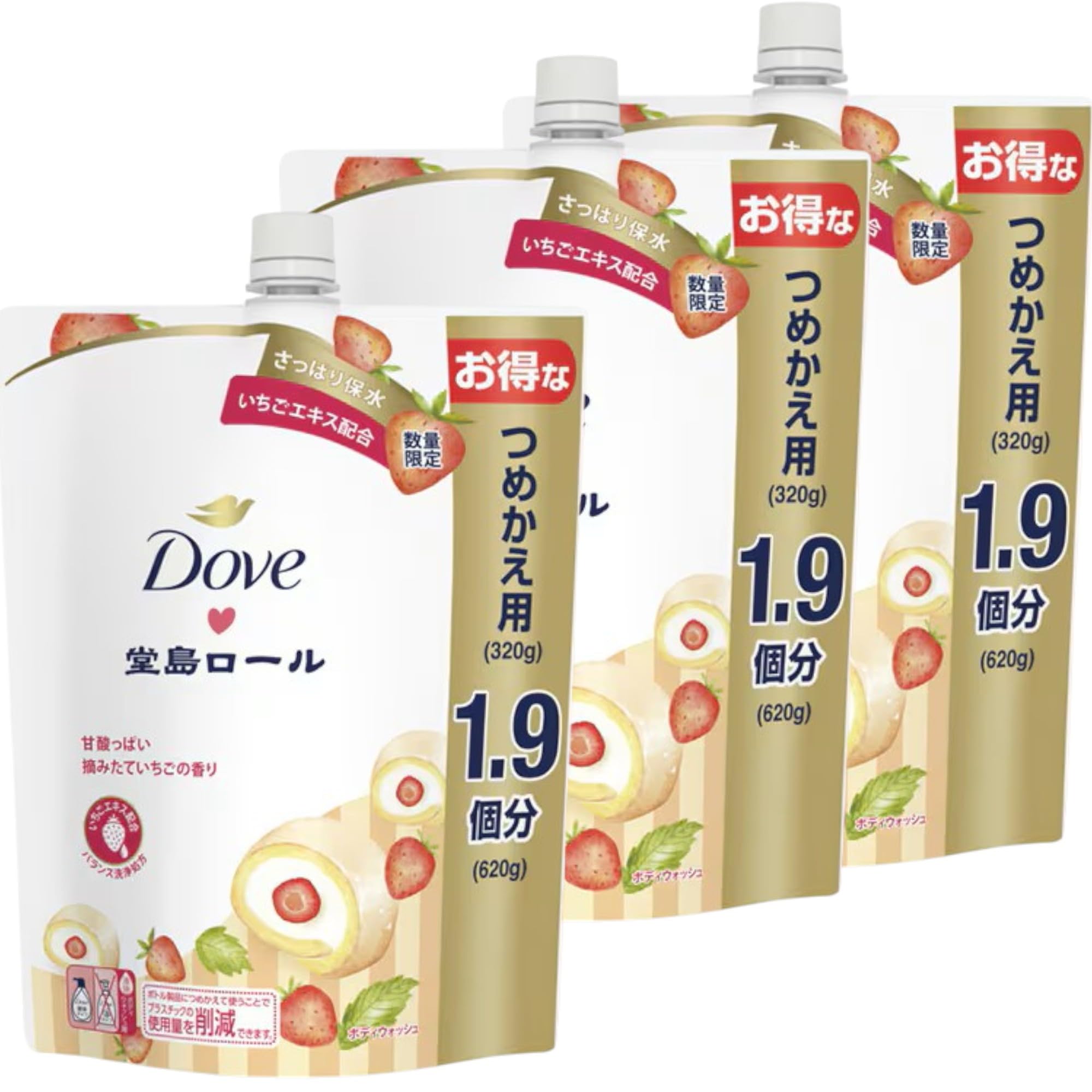 Amazon | 【3個セット】ダヴ ボディウォッシュ 限定デザイン 季節の